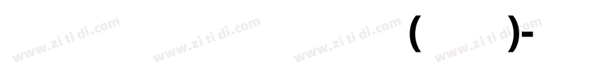 Khmer UI 亮体(西方)字体转换